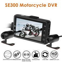 자동차 배터리 램프se300 1080p 오토바이 dvr dash cam 전면 후면 보기 moto 비디오 레코더 dual lens 32g, 협력사