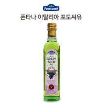 폰타나 프리미엄 포도씨유 이태리 포도씨유 500ml, 왕도매 폰타나포도씨유500ml, 왕도매 본상품선택
