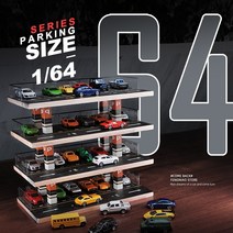 다이캐스트 주차장 자동차모형 토미카 디오라마 전시1:64 시뮬레이션 주차장 차고 12, 4층 야외주차장, 다른