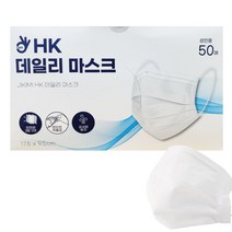 국산 3중구조 일회용마스크 50매 화이트텐탈마스크, 단품, 단품, 50개