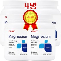 GNC Magnesium 500mg 120 Capsules 마그네슘 120정 4병