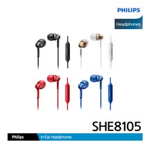 필립스 SHE-8105 이어폰 레드 (유선), 선택하세요