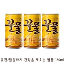 웅진 달달하게 건강을 채우는 꿀물 180ml 60캔 한박스/꿀물캔 온장고 미니캔 음료수
