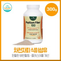 쾌변을 위한 파마젠 차전자피식이섬유 300g 미국직수입완제품 장 건강 직장인 중.장년층, 상세페이지 참조, 상세페이지 참조, 상세페이지 참조, 상세페이지 참조, 상세페이지 참조
