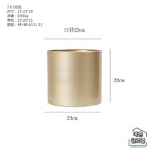 인테리어 골드 화분 스탠드 원통형 화분용기 꽃병 고급스러운 금색 메탈색상 대형, /, 23구경