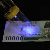 [유앤아이사이언스] 위조지폐 감별기 만들기 (5인용), 기본