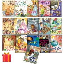 [전집] 읽어줘요 슈퍼맨 시리즈 16권 세트(전 16권) : 세계 명작동화/벌거벗은 임금님/신데렐라 외, 글송이(전집), 정미금 외