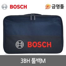 보쉬 1600A003BH 툴백M 보쉬가방 공구가방 다용도툴백 GSR10.8V GSB10.8V가방
