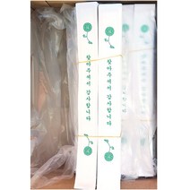 업소용 식자재 젓가락집 포장지 소 440매 x3입 X10 dandanhi*309218847EA, 1, 1, 본상품선택