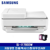 삼성프린터기 가정용 사무용 인쇄.복사.스캔. 칼라복합기 J1780DW J1770FW J1680, SL-J1780DW(유.무선/ADF/민원)