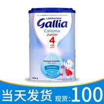 프렌치 갈리아 지아리야 4단계 유아용 조제분유 스탠다드 버전 900g, Zihui-French Kalia Standard Ed