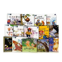 감성 발달 코코베베 시리즈 (전14권) 아기그림책 세트