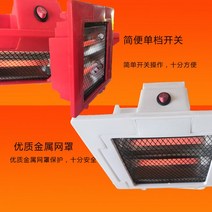 사무실 온풍기 히터 전기난로 오븐 가정용 바베큐 학생 그릴 화로 에너지 절약, [06] 낙하 전원이 꺼진 소형 금붕어 히터 긴 코드