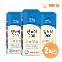 케어웰 당뇨식 200 200ml x 24팩 x 2박스