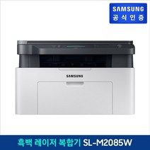 삼성 흑백 레이저 복합기 [SL-M2085W], 기타