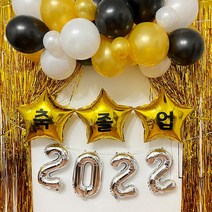 축졸업풍선세트 졸업풍선 졸업식 어린이집 유치원 축하풍선, (기본)2022골드