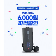 와일드프로 25시간재생 V5.2 클립형 한쪽 블루투스 이어폰 WP1016, 블랙