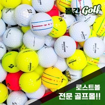 브릿지스톤 인쇄 로스트볼 10개입, A+A, 47인쇄, 10개