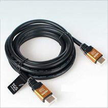 TG삼보 TG-HDMI 2.0 Premium Cable, 3m