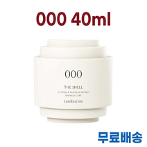 NEW) 탬버린즈 퍼퓸핸드40ml 8종 택 1I 탬버린즈 퍼퓸 핸드크림 향수, 000 (40ml)