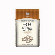 요리 강력 밀가루 2.5kg 6ea 1BOX 대한제분, 상세페이지 참조
