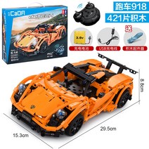 대형레고 자동차 항공모함 캐릭터 레고호환블럭 레고 스포츠카 테크노머신 남자 모델 남자 성인 난이도 따라하기-63350, 단일옵션, 21.샴페인색