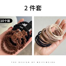털실 여성 고무링 머리끈 묶기 헤어 2022 트렌드심플 테니스팔찌