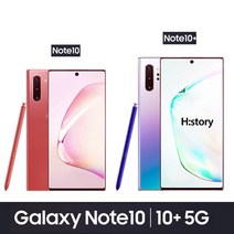 삼성전자 갤럭시 노트10 5G 가개통 정상해지 공기계 특S급 알뜰폰, 아우라 글로우, 노트10 SKT 256GB, 256GB