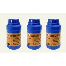 CPU 칩 세제/페이스트 플럭스 세정제 전자 플럭스 모바일 수리 접착제 세정제 모바일 IC 칩 세정제, 3 Bottles3 Bottles
