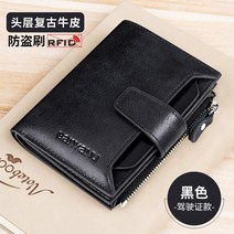 에끌 남녀 가죽지갑지갑 남반신 소가죽 대용량 세로형 운전면허증 다기능성 -11600