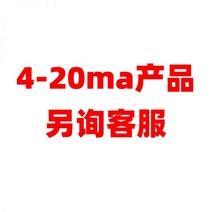 누수탐지기 배관 측정 RS485 침수경보기 무선NB 침수센서 온습도 조광 대기압 스모그감 PM2.5 노이즈, 4-20ma 범위 별도 문의