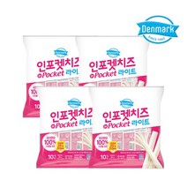 [동원] 덴마크 인포켓치즈 200g 4개 오리지널 / 라이트, 인포켓치즈 라이트 200g(20gx10개입) 4개