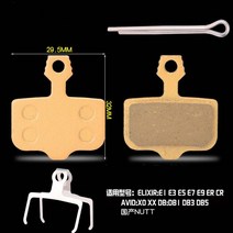 복합 도자기 금속 디스크 브레이크 패드 SPEEDUAL 제로 8X 10X 11X VSETT 10 Kugoo G1 듀얼 트론 천둥 전동 스쿠터 NUTT, [02] as picture shown