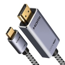 코드웨이 4K@30Hz UHD USB-C to HDMI MHL 미러링 케이블, 1.5M