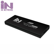 IN USB3.0 to M.2(NGFF) SATA SSD 케이스/IN-SSDM2BK/알루미늄 외장 케이스/M.2(NGFF) SSD KEY/다양한 크기의 M.2 지원, 실버