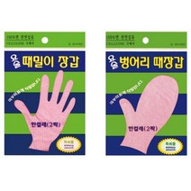 정준산업 때르메스 요술때장갑 정품 ET+3130EA, 요술벙어리때장갑, 본상품선택