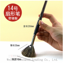 마카 부채꼴형붓 멧돼지 강모 유화 넓적한그림붓 수채화 물분 나뭇잎 펜프로필렌 색연필 빅사이즈 스몰사이즈, T04-멧돼지 강모 팬 426(14#)