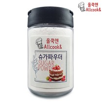 [올쿡앤] 톡톡 뿌려먹는 슈가파우더 60g, 10개