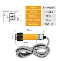 E3F-DS30C4 근접 스위치 광전 센서 NPN PNP DC5-36V 30cm 감지 범위 조정 E3F-DS30P1/P2/C2/Y1, 05 E3F-DS30P2