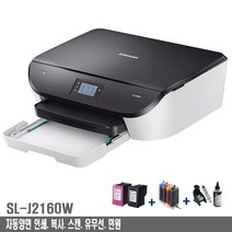 삼성전자 잉크젯 무한잉크 SL-J2160W(자동양면인쇄) SL-T1670W 출력.복사.스캔. 가정용 사무용 프린터기, SL-J2160W(자동양면)+기본형(개조무한)+충전검정