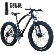 쇼핑타임 4.0 산악 광폭 타이어 자전거 팻바이크 30단, 24단, 24인치, 화이트