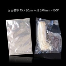 ★보급형 진공포장비닐 진공팩 진공포장지 15X20cm 100PW34A7E6, 다온이상점 15X20cm _ 0.07mm, 다온이상점 본상품선택