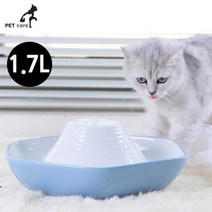 제이스토어 / 파라곤 세라믹 애완정수기 블루.화이트 1.7L, 울집양품 1