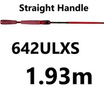 아부가르시아 낚싯대 DAIWA SALAMANDURA 2 섹션 경량 폴 카본 루어 베이트 캐스팅 스피닝 낚싯대 2021 신제품, 642ULXS Thanks