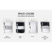 -지오다노-3팩 크루넥 3PCS 패키지 남여 공용 순면 코튼 100% 반팔 기본 이너 티셔츠 01243801