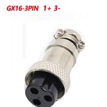 전동킥보드 충전기 12.6v 10a 스마트 알루미늄 쉘은 리튬 이온 배터리 전기 자동차, gx16-3, 에게