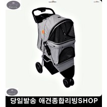 샴 닥스훈트 애견유모차추천 고양이유모차 강아지시트 개유모차 강아지이동