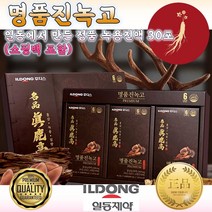 일동 후디스 제약 진녹고 / 프리미엄 3대 명약 약초 / 장수진액 천수액 불로진액 홍삼 진액 침향 녹용 원액 / 고희선물 +쇼핑백 30포