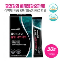 체중증가에 고민이신 분에 도움 슬림30포 프로바이오틱스 락토바실러스가세리 비타민미네랄믹스 신바이오틱스포뮬러 프락토올리고당, 본문참고, 본문참고