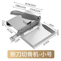 고기 슬라이서 작두 가정용 냉동 고기 칼 절단 뼈 다기능 스테인레스 커터 약재 닭 오리 물고기, 매우 두꺼운 냉동 고기 칼 트럼펫